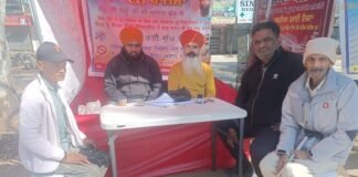 ਆਯੂਰ ਜੀਵਨ ਆਯੂਰਵੈਦਿਕ