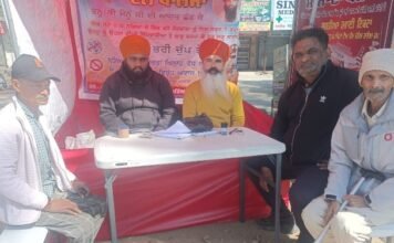 ਆਯੂਰ ਜੀਵਨ ਆਯੂਰਵੈਦਿਕ