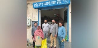 ਪੰਜਾਬ ਸਟੇਟ ਫੂਡ ਕਮਿਸ਼ਨ