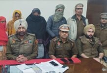 ਜਲੰਧਰ ਦਿਹਾਤੀ ਪੁਲਿਸ