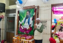 ਗੁਰੂ ਰਵਿਦਾਸ ਮਹਾਰਾਜ