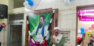 ਗੁਰੂ ਰਵਿਦਾਸ ਮਹਾਰਾਜ