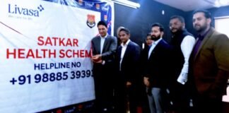 ਲਿਵਾਸਾ ਹਸਪਤਾਲ