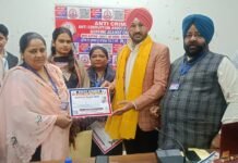 एंटी क्राईम