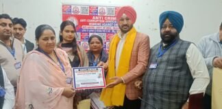 एंटी क्राईम