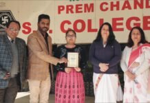 ਪੀ.ਸੀ.ਐਮ. ਐਸ.ਡੀ. ਕਾਲਜ ਫਾਰ ਵੂਮੈਨ, ਜਲੰਧਰ ਦੇ ਵਿਦਿਆਰਥੀਆਂ ਨੇ ਵਿੱਤੀ ਸਾਖਰਤਾ ਪ੍ਰੀਖਿਆ ਵਿੱਚ ਸ਼ਾਨਦਾਰ ਪ੍ਰਦਰਸ਼ਨ ਕੀਤਾ ਵਿੱਤੀ ਸਾਖਰਤਾ ਪ੍ਰੀਖਿਆ