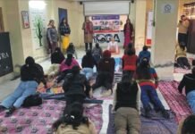 ਯੋਗਾ ਪ੍ਰਦਰਸ਼ਨ