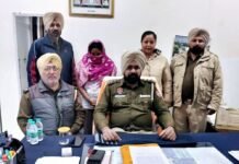 ਥਾਣਾ ਮੇਹਟੀਆਣਾ