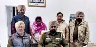 ਥਾਣਾ ਮੇਹਟੀਆਣਾ