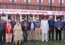 ਗਦਰ ਪਾਰਟੀ