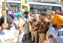 ਖਾਲਸਾਈ ਨਿਸ਼ਾਨਾ, ਸੰਤ ਭਿੰਡਰਾਂ ਵਾਲਿਆਂ ਦੀਆਂ ਤਸਵੀਰਾਂ ਅਤੇ ਸਿੱਖ ਸੰਗਤਾਂ ਦੇ ਅਪਮਾਨ ਵਿਰੁੱਧ ਸਿੱਖ ਜਥੇਬੰਦੀਆਂ ਨੇ ਕੀਤਾ ਰੋਸ਼ ਪ੍ਰਦਰਸ਼ਨ ਖਾਲਸਾਈ ਨਿਸ਼ਾਨਾ