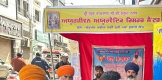 ਨੌਜਵਾਨਾਂ