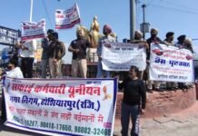 ਫਾਇਰ ਬ੍ਰਿਗੇਡ