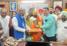 ਜਲੰਧਰ ਇੰਪਰੂਵਮੈਂਟ ਟਰੱਸਟ