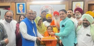 ਜਲੰਧਰ ਇੰਪਰੂਵਮੈਂਟ ਟਰੱਸਟ