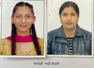 ਸੈਨਿਕ ਇੰਸਟੀਚਿਊਟ