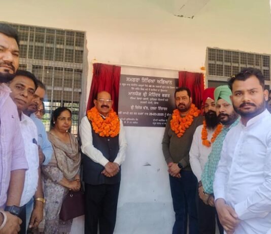 ਪੰਜਾਬ ਸਰਕਾਰ ਨੇ ਸਿੱਖਿਆ ਦੇ ਖੇਤਰ ’ਚ ਵੱਡੇ ਸੁਧਾਰ ਲਿਆਂਦੇ : ਮਹਿੰਦਰ ਭਗਤ ਸਿੱਖਿਆ