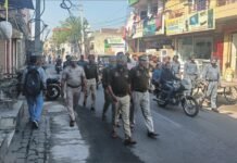 ਕਮਿਸ਼ਨਰੇਟ ਪੁਲਿਸ