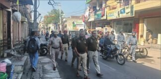 ਕਮਿਸ਼ਨਰੇਟ ਪੁਲਿਸ