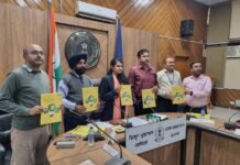 ਵਧੀਕ ਡਿਪਟੀ ਕਮਿਸ਼ਨਰ