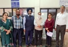 ਵਿਜੀਲੈਂਸ ਬਿਊਰੋ