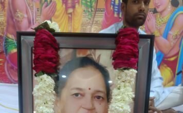 स्वर्गीय मधुबाला सरीन की अंतिम शौक सभा में पहुँचा शहर का हर वर्ग, राजनितिक, समाजिक, धार्मिक तथा शहर की अन्य संस्थाओं ने दी श्रद्धांजलि