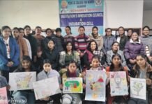 ਪੋਸਟਰ-ਮੇਕਿੰਗ ਮੁਕਾਬਲਾ