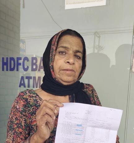 ਬਜ਼ੁਰਗ ਔਰਤ