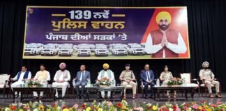 ਪੰਜਾਬ ਪੁਲਿਸ