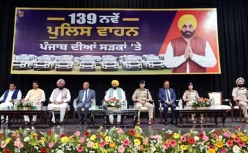 ਪੰਜਾਬ ਪੁਲਿਸ