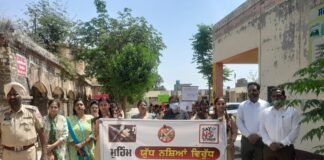 ਨਸ਼ਿਆਂ ਖਿਲਾਫ਼