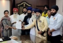 ਸ੍ਰੀ ਗੁਰੂ ਗ੍ਰੰਥ ਸਾਹਿਬ