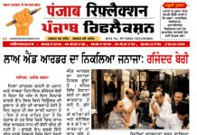 आज (31 अक्टूबर 2025, दिन शुक्रवार) के मुख्य समाचार