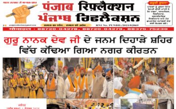 आज 2 नवंबर 2025 दिन रविवार के मुख्य समाचार