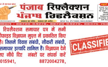 दिनांक 07 नवंबर 2025 दिन शुक्रवार के मुख्य समाचार