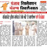 दिनांक 13 नवंबर 2025 दिन बृहस्पति वार के राशिफल समेत मुख्य समाचार