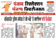 दिनांक 13 नवंबर 2025 दिन बृहस्पति वार के राशिफल समेत मुख्य समाचार