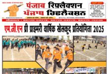 दिनांक 16 नवंबर 2025 दिन रविवार के मुख्य समाचार