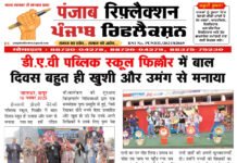 दिनांक 17 नवंबर 2025 दिन सोमवार के मुख्य समाचार