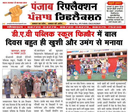 दिनांक 17 नवंबर 2025 दिन सोमवार के मुख्य समाचार