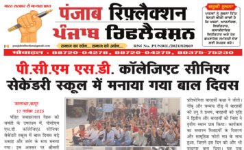 दिनांक 18 नवंबर 2025 दिन मंगलवार के मुख्य समाचार