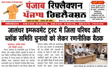 दिनांक 22 नवंबर 2025 दिन शनिवार के मुख्य समाचार