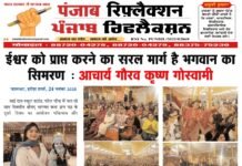 दिनांक 25 नवंबर 2025 दिन मंगलवार के मुख्य समाचार