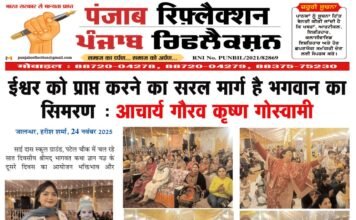 दिनांक 25 नवंबर 2025 दिन मंगलवार के मुख्य समाचार