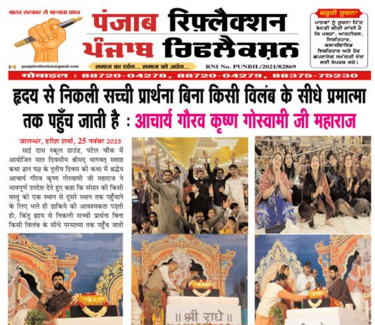 दिनांक 26 नवंबर 2025 दिन बुधवार के मुख्य समाचार