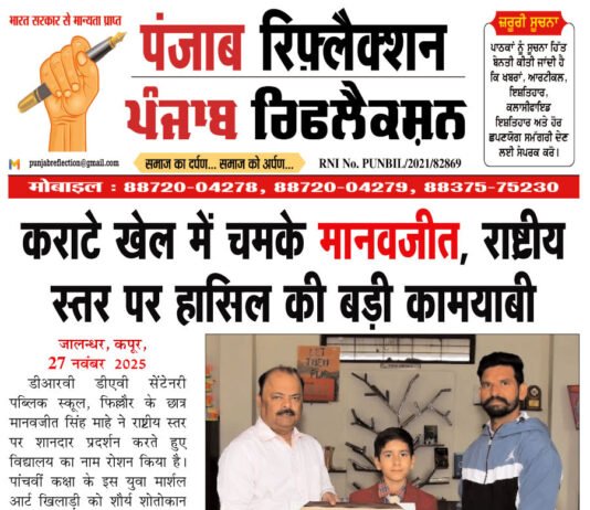 दिनांक 28 नवंबर 2025 दिन शुक्रवार के मुख्य समाचार