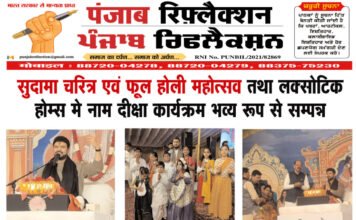 दिनांक 30 नवंबर 2025 दिन रविवार के मुख्य समाचार