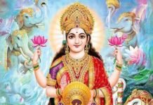 वृंदावन धाम से आचार्य श्री नीरज कुमार पाराशर जी से जाने 14 नवंबर 2025 दिन शुक्रवार का अपना दैनिक राशिफल