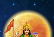 वृंदावन धाम से आचार्य श्री नीरज कुमार पाराशर जी से जाने 23 नवंबर 2025 दिन रविवार का अपना दैनिक राशिफल