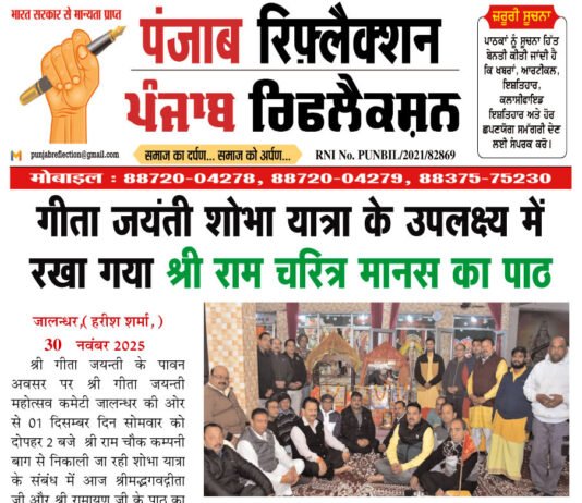 दिनांक 01 दिसंबर 2025 दिन सोमवार के मुख्य समाचार